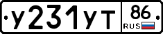 %D0%A3231%D0%A3%D0%A286