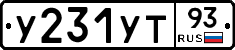 %D0%A3231%D0%A3%D0%A293