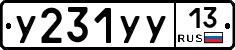 %D0%A3231%D0%A3%D0%A313