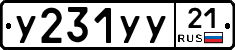 %D0%A3231%D0%A3%D0%A321