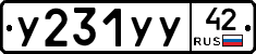 %D0%A3231%D0%A3%D0%A342