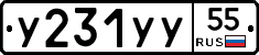 %D0%A3231%D0%A3%D0%A355