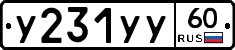 %D0%A3231%D0%A3%D0%A360