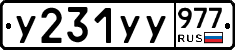 %D0%A3231%D0%A3%D0%A3977
