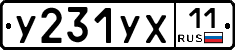 %D0%A3231%D0%A3%D0%A511