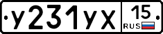 %D0%A3231%D0%A3%D0%A515