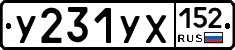 %D0%A3231%D0%A3%D0%A5152
