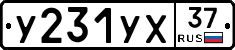 %D0%A3231%D0%A3%D0%A537