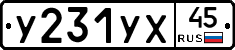 %D0%A3231%D0%A3%D0%A545