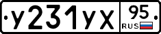 %D0%A3231%D0%A3%D0%A595
