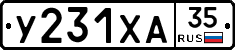%D0%A3231%D0%A5%D0%9035