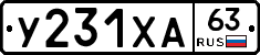 %D0%A3231%D0%A5%D0%9063