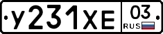 %D0%A3231%D0%A5%D0%9503