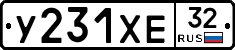 %D0%A3231%D0%A5%D0%9532
