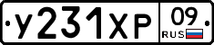 %D0%A3231%D0%A5%D0%A009