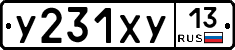 %D0%A3231%D0%A5%D0%A313