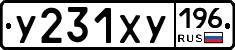 %D0%A3231%D0%A5%D0%A3196