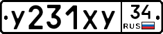 %D0%A3231%D0%A5%D0%A334