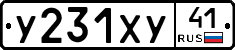 %D0%A3231%D0%A5%D0%A341