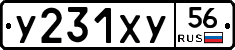 %D0%A3231%D0%A5%D0%A356