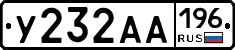 %D0%A3232%D0%90%D0%90196