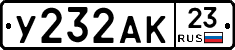 %D0%A3232%D0%90%D0%9A23