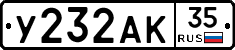 %D0%A3232%D0%90%D0%9A35