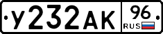 %D0%A3232%D0%90%D0%9A96
