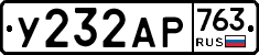 %D0%A3232%D0%90%D0%A0763