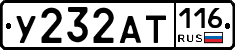 %D0%A3232%D0%90%D0%A2116