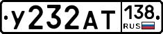 %D0%A3232%D0%90%D0%A2138