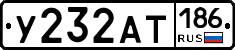 %D0%A3232%D0%90%D0%A2186