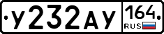 %D0%A3232%D0%90%D0%A3164