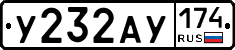 %D0%A3232%D0%90%D0%A3174
