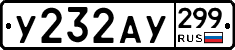 %D0%A3232%D0%90%D0%A3299