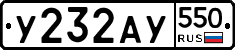 %D0%A3232%D0%90%D0%A3550