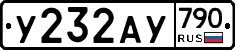 %D0%A3232%D0%90%D0%A3790