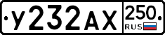 %D0%A3232%D0%90%D0%A5250