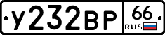 %D0%A3232%D0%92%D0%A066