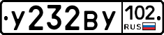 %D0%A3232%D0%92%D0%A3102