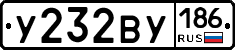 %D0%A3232%D0%92%D0%A3186