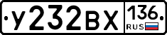 %D0%A3232%D0%92%D0%A5136