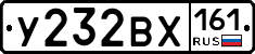 %D0%A3232%D0%92%D0%A5161