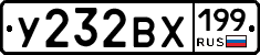 %D0%A3232%D0%92%D0%A5199