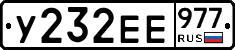 %D0%A3232%D0%95%D0%95977