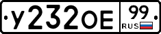 %D0%A3232%D0%9E%D0%9599