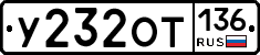 %D0%A3232%D0%9E%D0%A2136