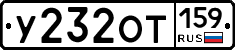 %D0%A3232%D0%9E%D0%A2159