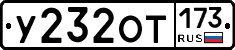 %D0%A3232%D0%9E%D0%A2173