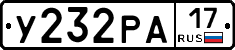 %D0%A3232%D0%A0%D0%9017